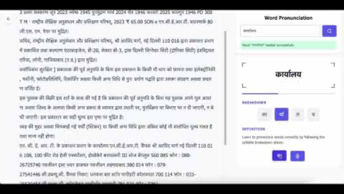 readabled Chrome Extension screenshot 2
